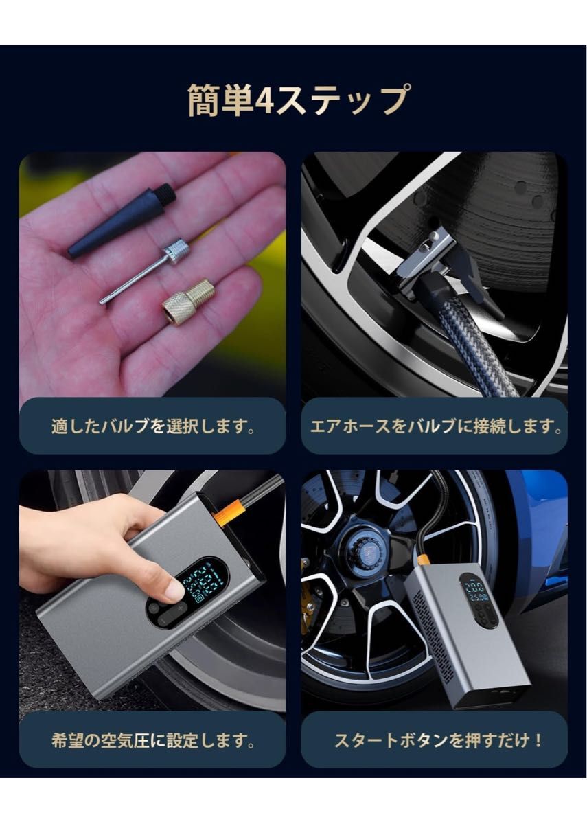 空気入れ 車 電動 スマート 最大圧力150PSI 6000mAh 膨張速度が約30%向上 Type-C充電 小型 LEDライト