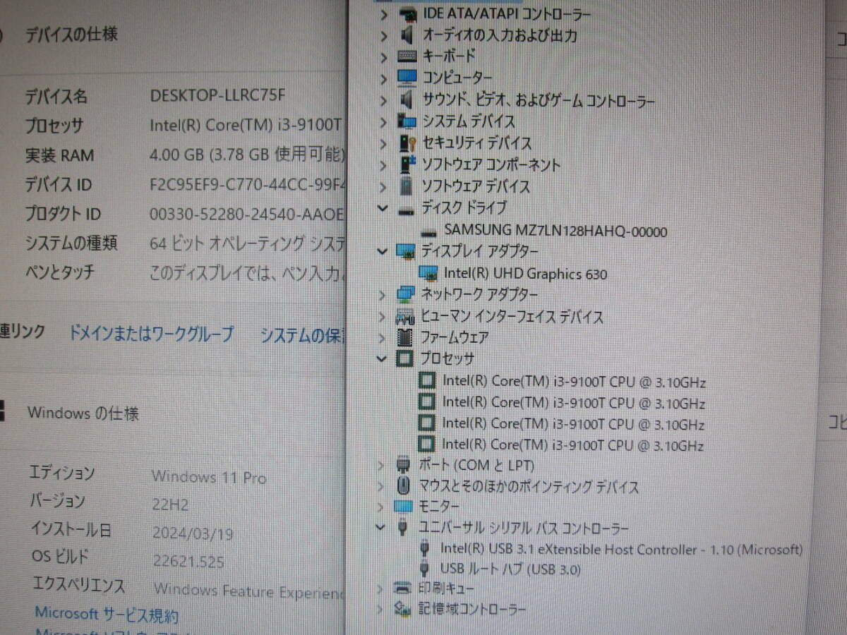 ②FUJITSU ESPRIMO Q558/B 中古 Win11Pro/Core i3 9100T/4GB/SSD128GB 小型PC_画像9