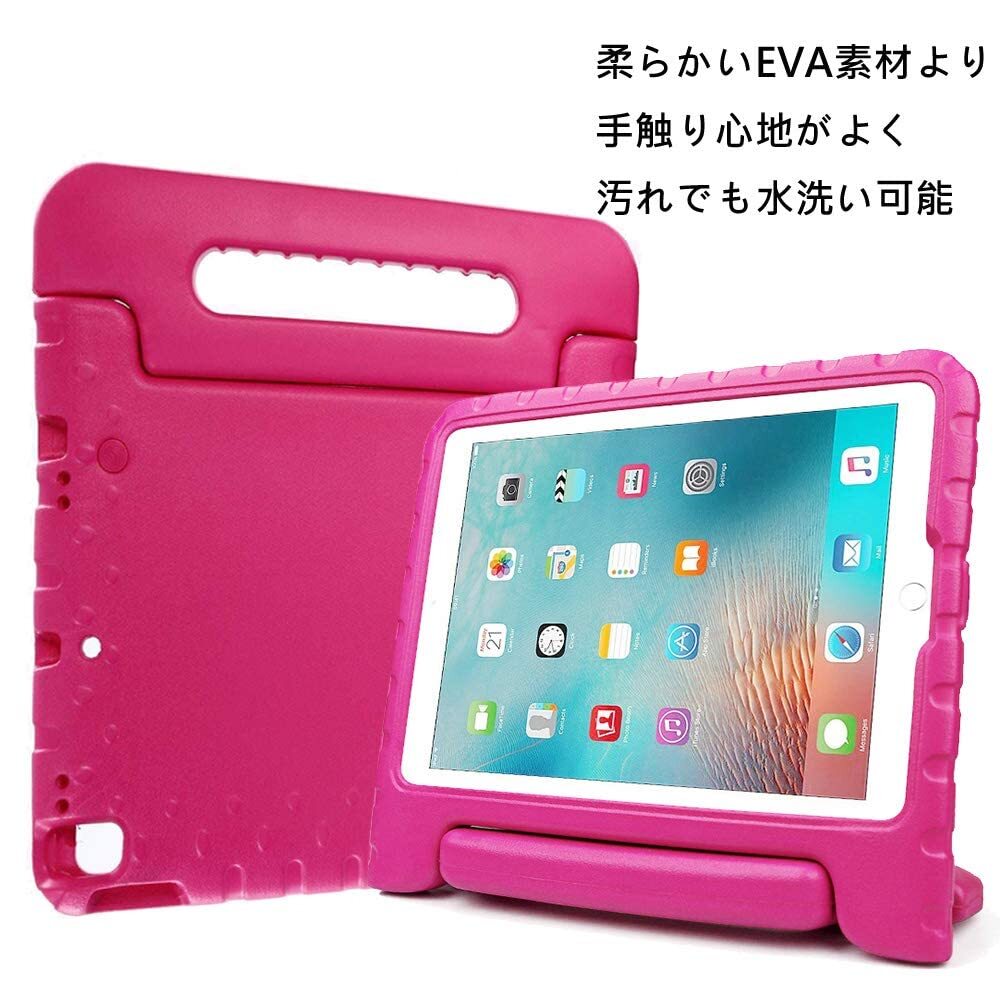 送料無料★iPad9世代/8世代/7世代10.2インチケース iPad Air3 10.5インチ ハンドル付 子ども(バラ色)の画像2