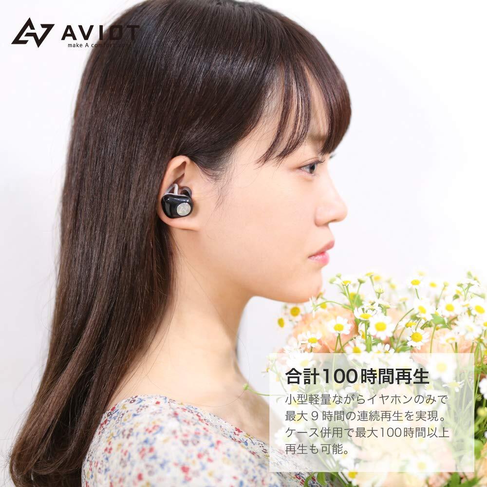 送料無料★AVIOT TE-D01d Bluetooth イヤホン グラフェンドライバー搭載 完全ワイヤレス(ダークルージュ)_画像4