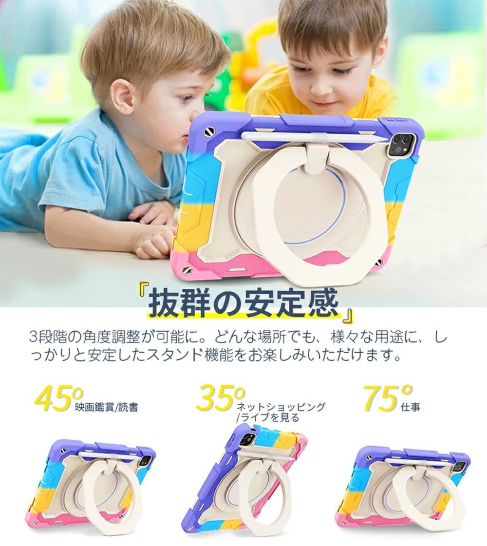 送料無料★iPad 10世代 ケース 肩ショルダー付き 360°回転 スタンド 子供 (カラフル-ピンク)_画像3