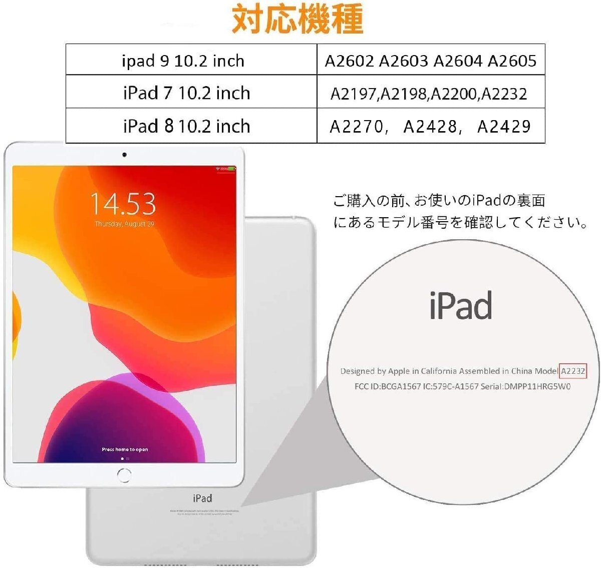 送料無料★SIBEITU iPad 9/8/7世代 ケース Pad 10.2 ケース ハンドストラップ 肩掛け (ブラック)_画像2