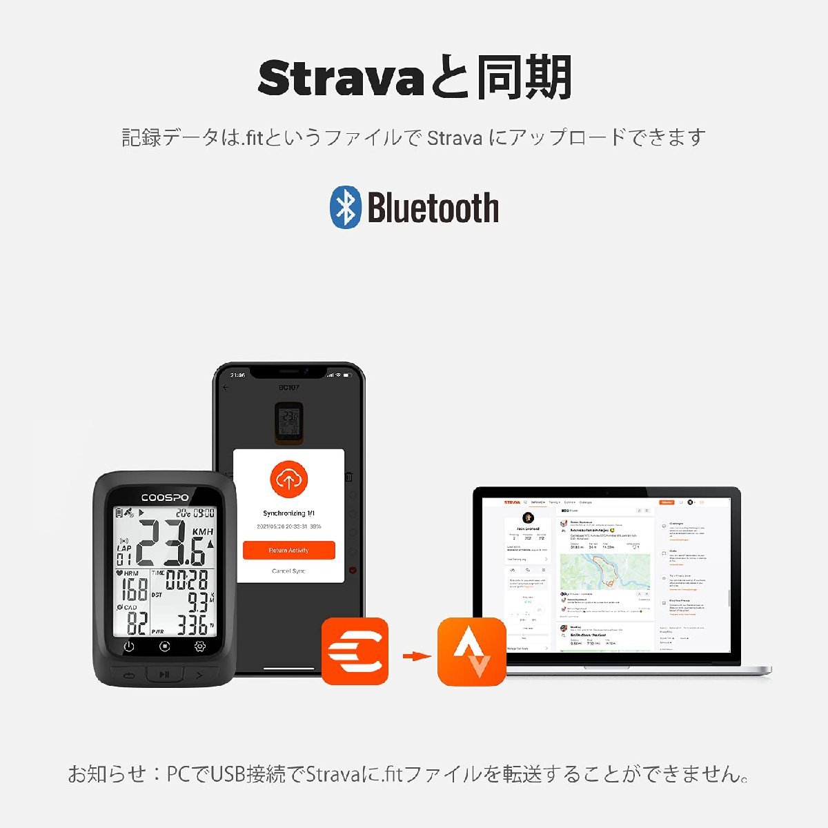 送料無料★COOSPO サイクルコンピュータ GPSスピードメーターバッテリー内臓Bluetooth5.0&ANT+(ブラック)_画像6