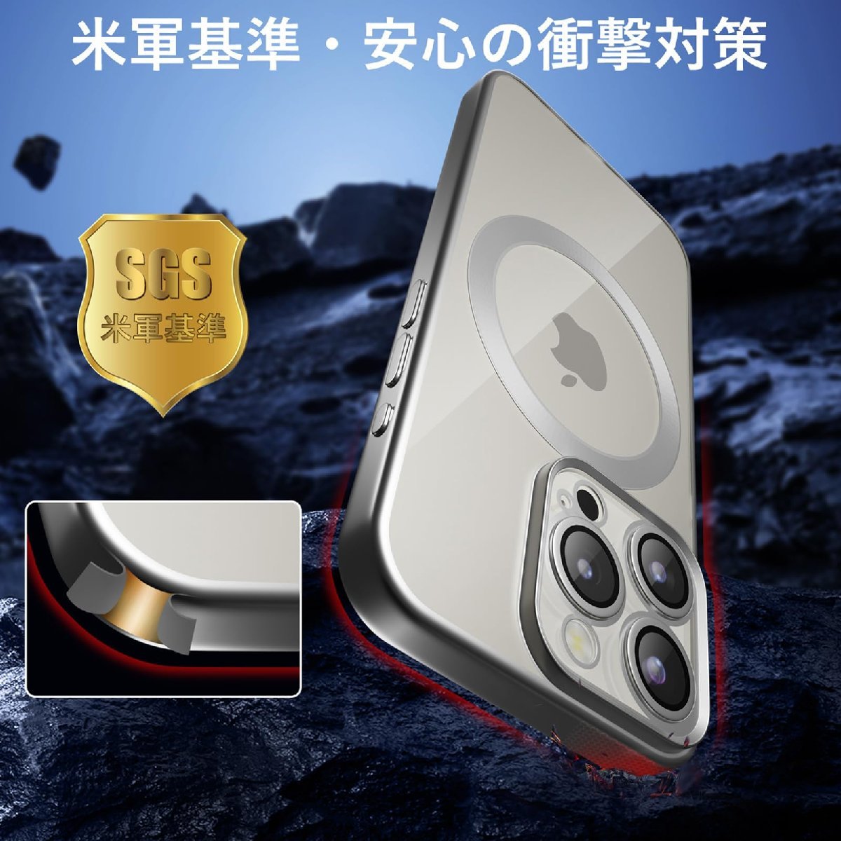 送料無料★iPhone 15 Pro Max ケース MagSafe対応 ワイヤレス充電対応 クリア (シルバー)_画像7