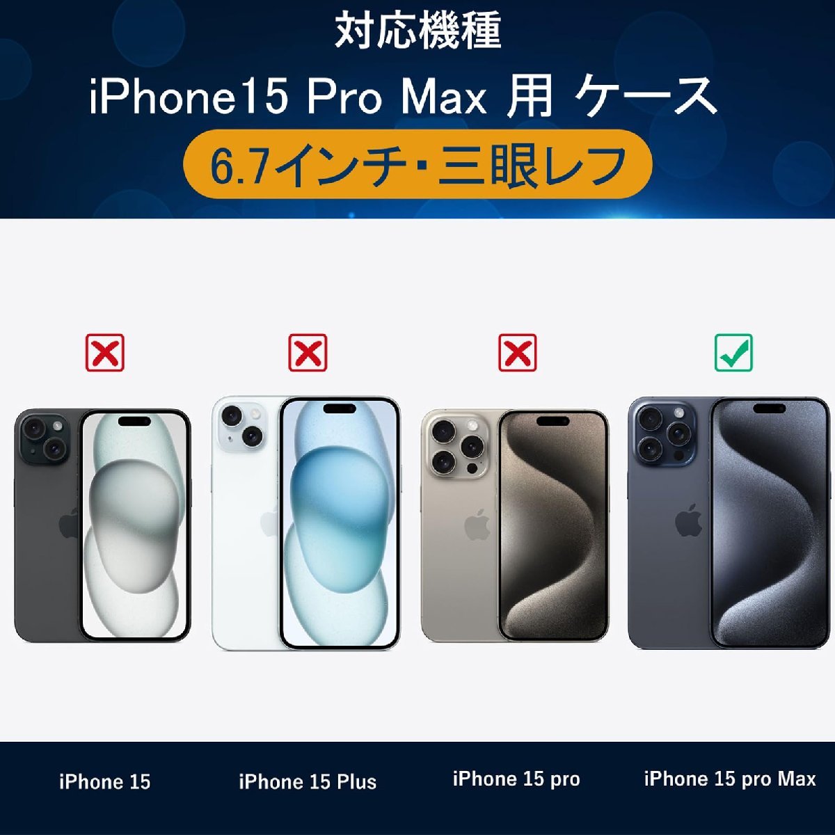 送料無料★iPhone 15 Pro Max ケース MagSafe対応 ワイヤレス充電対応 クリア (ブラック)_画像2