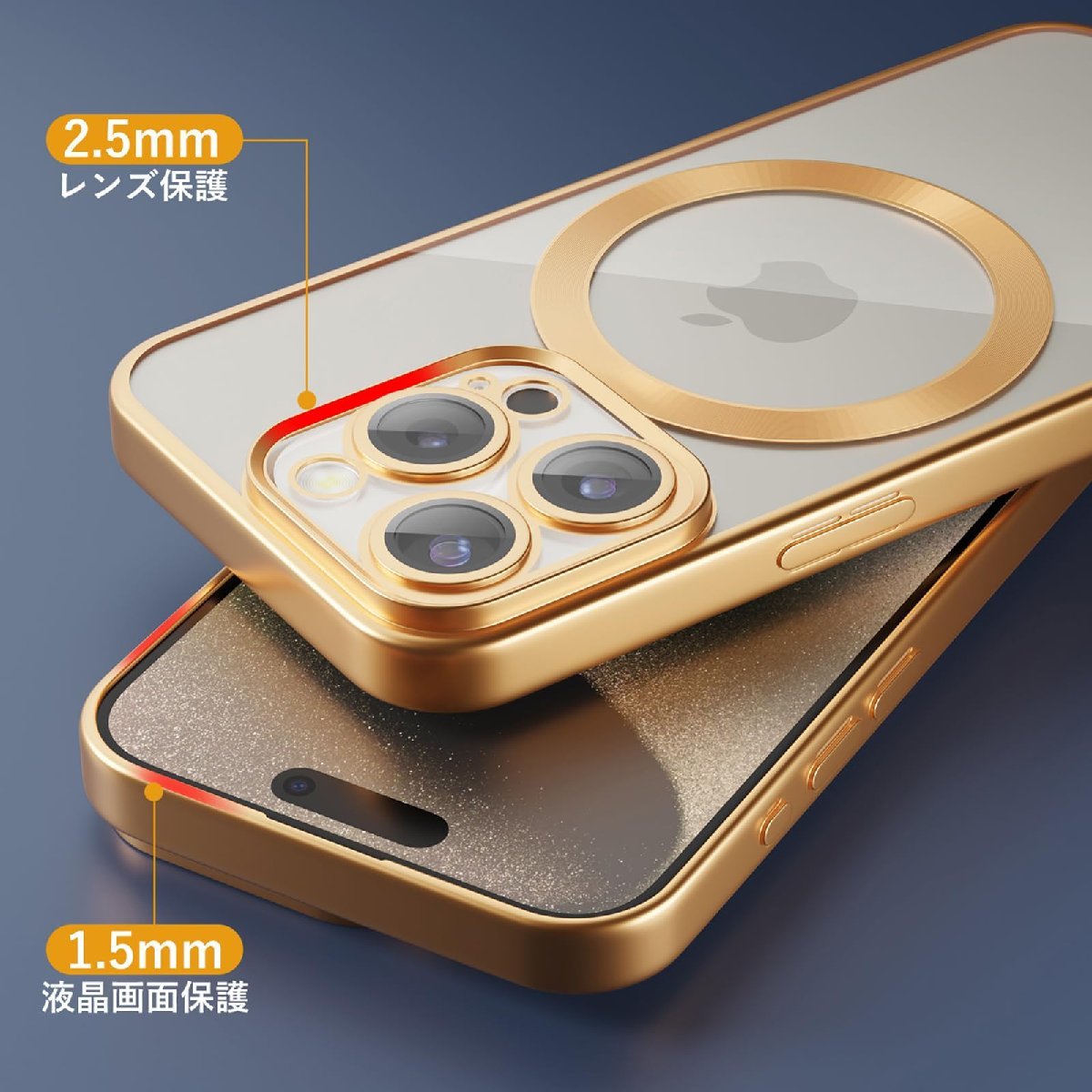 送料無料★iPhone 15 Pro Max ケース MagSafe対応 ワイヤレス充電対応 クリア (ゴールド)_画像4
