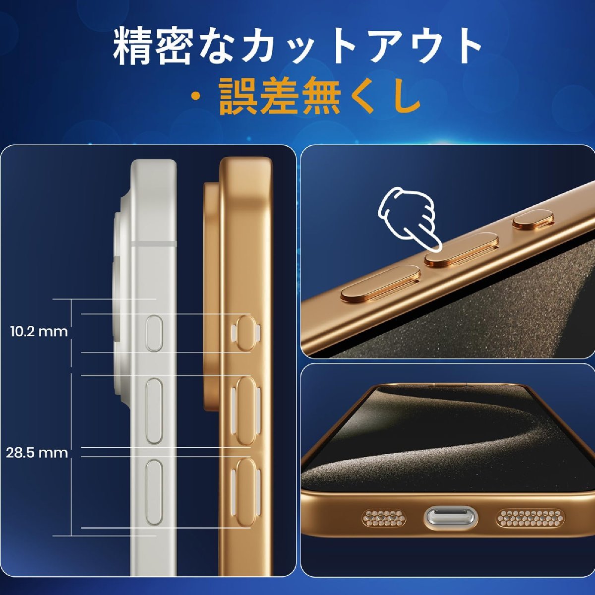 送料無料★iPhone 15 Pro Max ケース MagSafe対応 ワイヤレス充電対応 クリア (ゴールド)_画像6