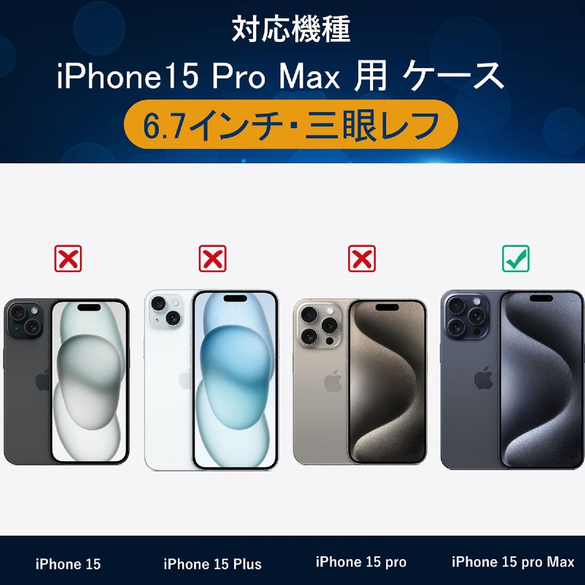 送料無料★iPhone 15 Pro Max ケース MagSafe対応 ワイヤレス充電対応 クリア (ゴールド)_画像2