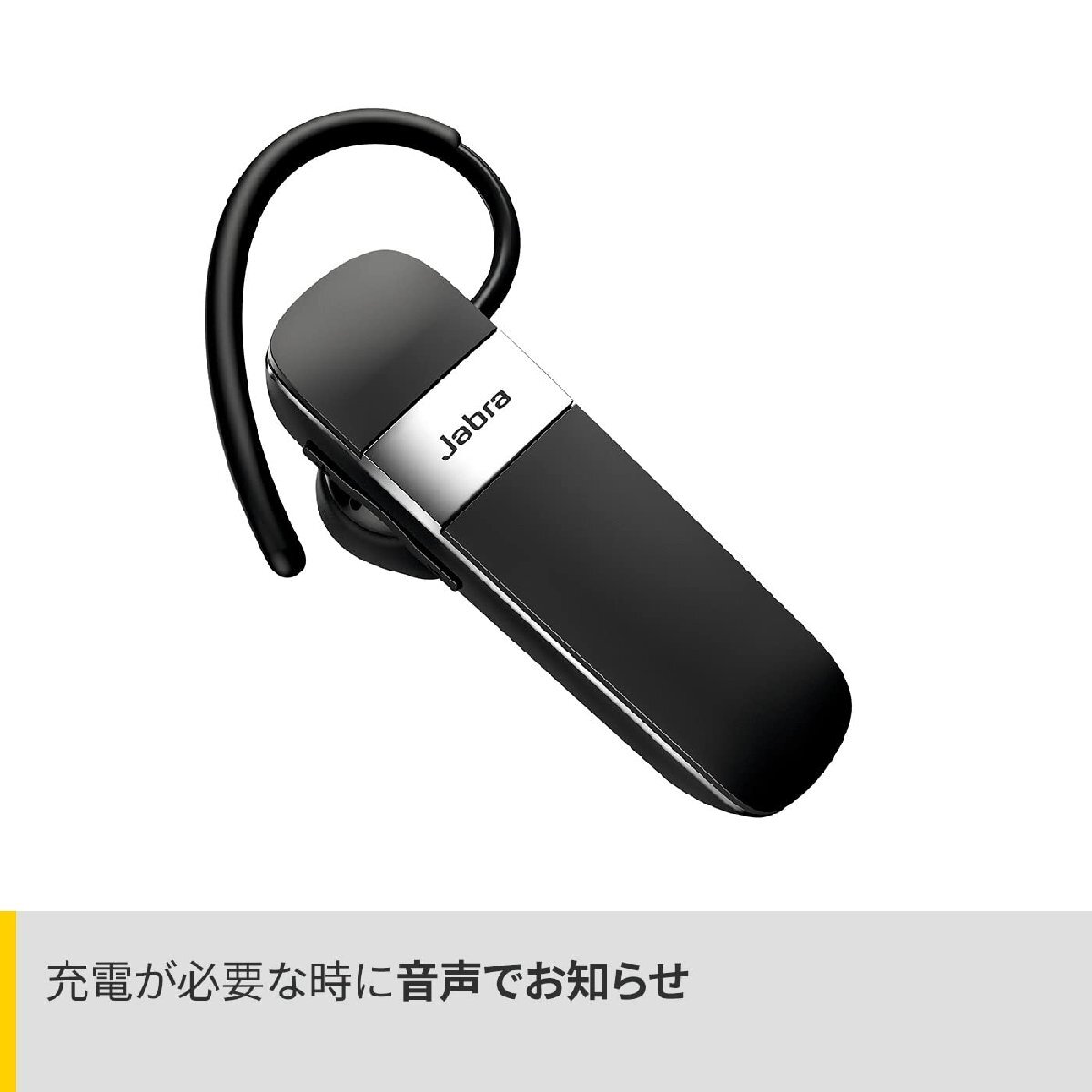 送料無料★ヘッドセット片耳 HD通話 Bluetooth5.0 2台同時接続 最長通話時間Jabra Talk 15 SE(新)の画像6