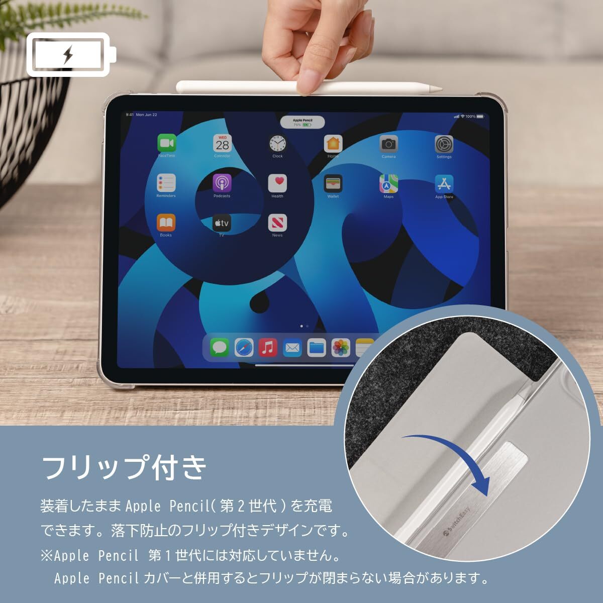 送料無料★SwitchEasy iPad Air 第5/Air4 /Pro 11ケース 手帳型 背面クリア(アラスカンブルー)_画像3