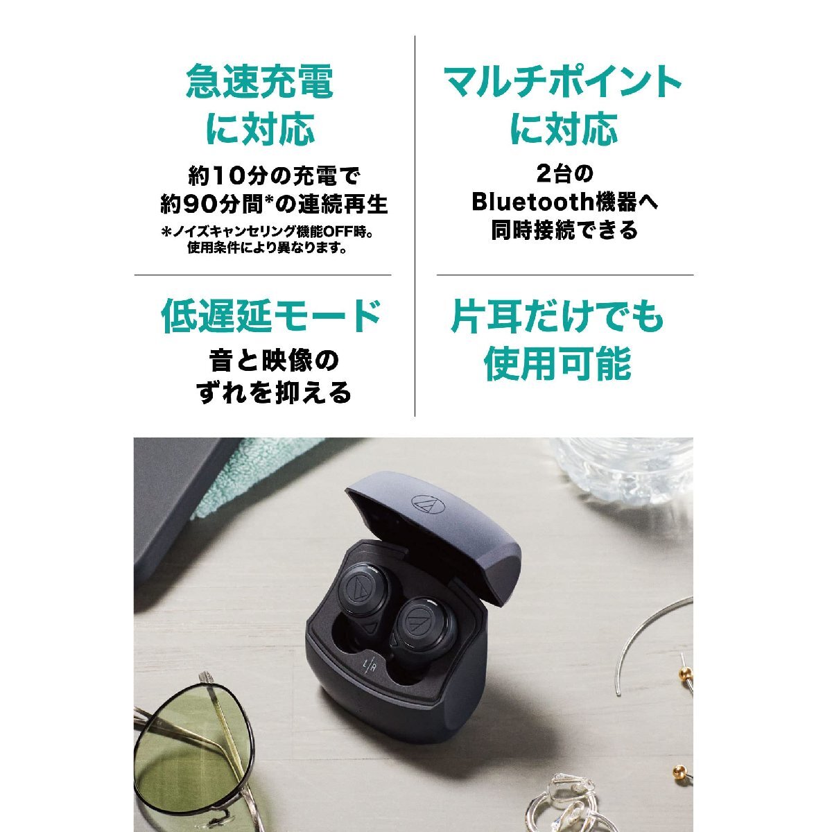 送料無料★オーディオテクニカ ワイヤレスイヤホン bluetooth /ワイヤレスイヤホン (ベージュ)_画像8