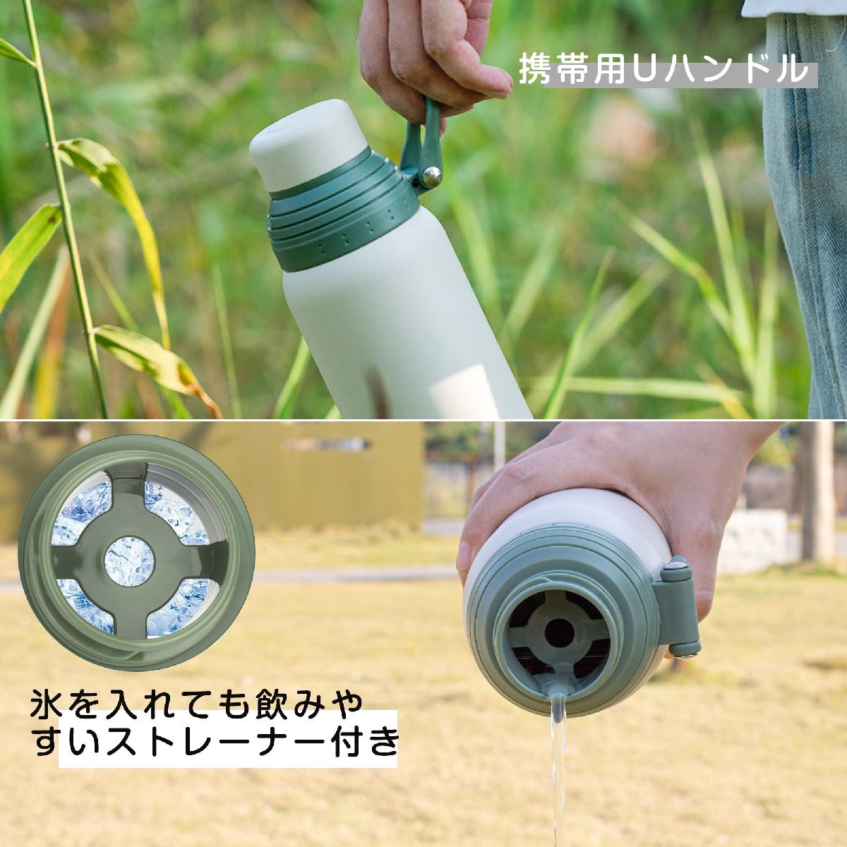 送料無料★TYESO 水筒 コップ付き 魔法瓶 マグボトル 保温保冷 軽量 真空断熱 750ml ベージュ_画像5