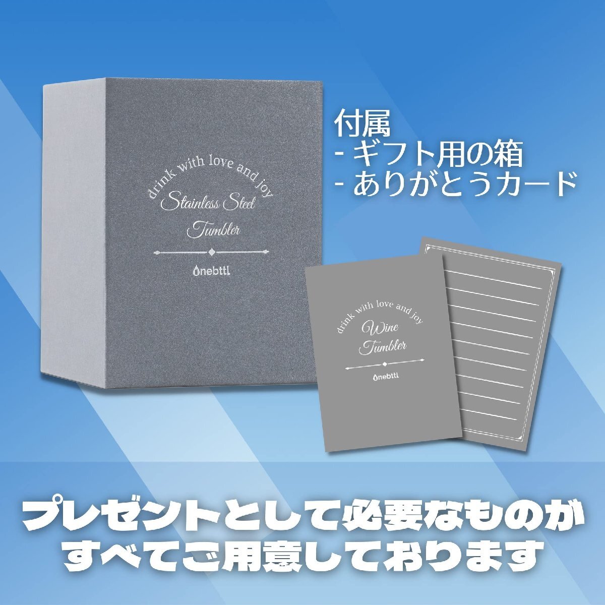 送料無料★父の日 敬老の日 ステンレスワイングラス 魔法瓶 蓋付き 真空断熱 ビール コーヒー I Love パパ 350ml_画像2