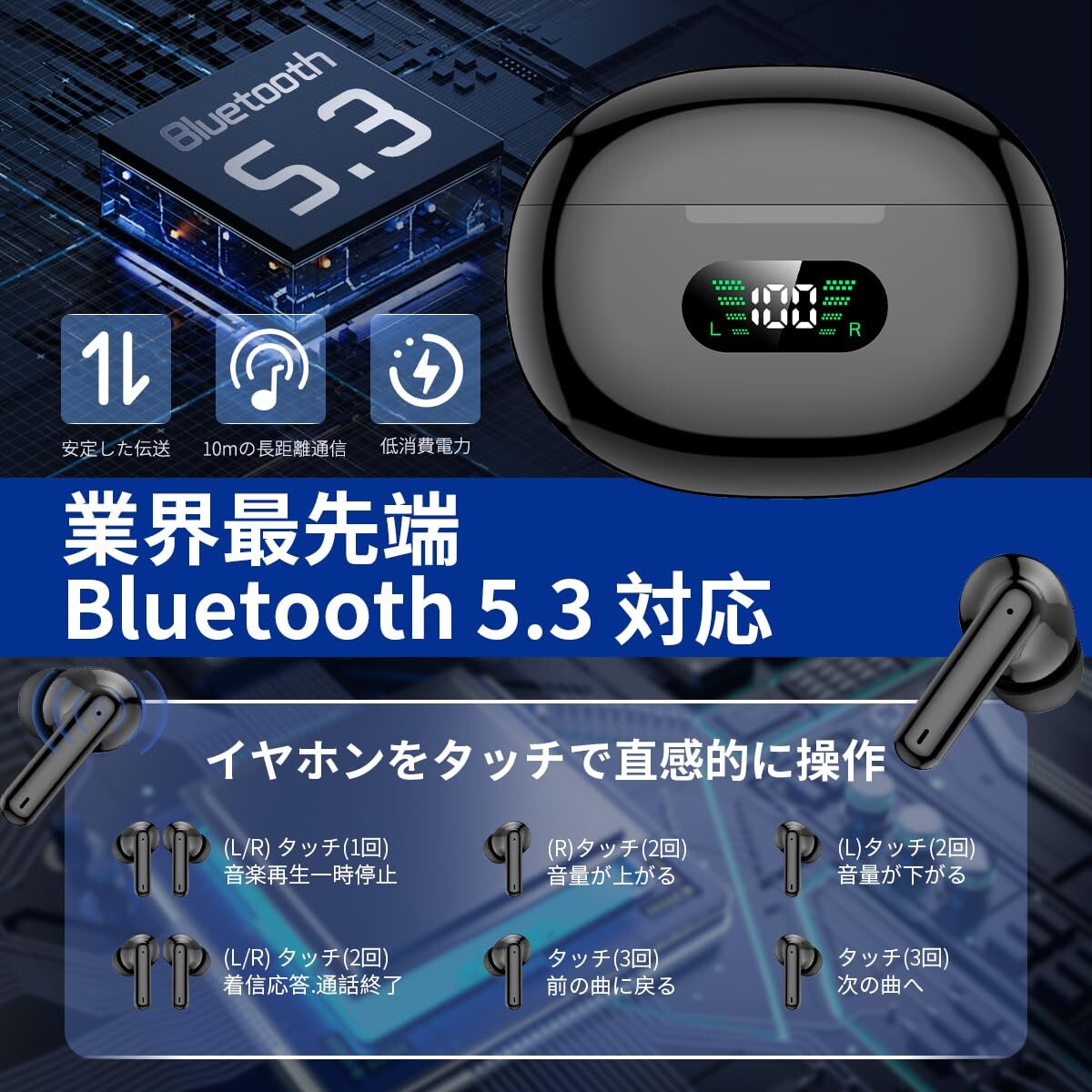 送料無料★ワイヤレスイヤホン Bluetooth5.3+EDR搭載 カルナ型 自動ペアリング マイク内蔵_画像5
