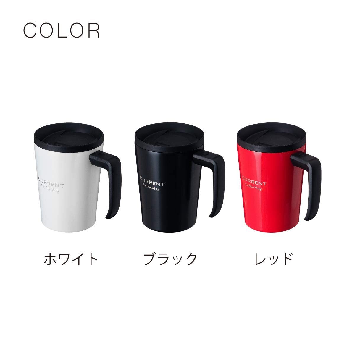 送料無料★Atlas(アトラス) 真空 断熱 カフェ マグカップ 保温保冷 330ml ブラック コップ ASM-330BK_画像9