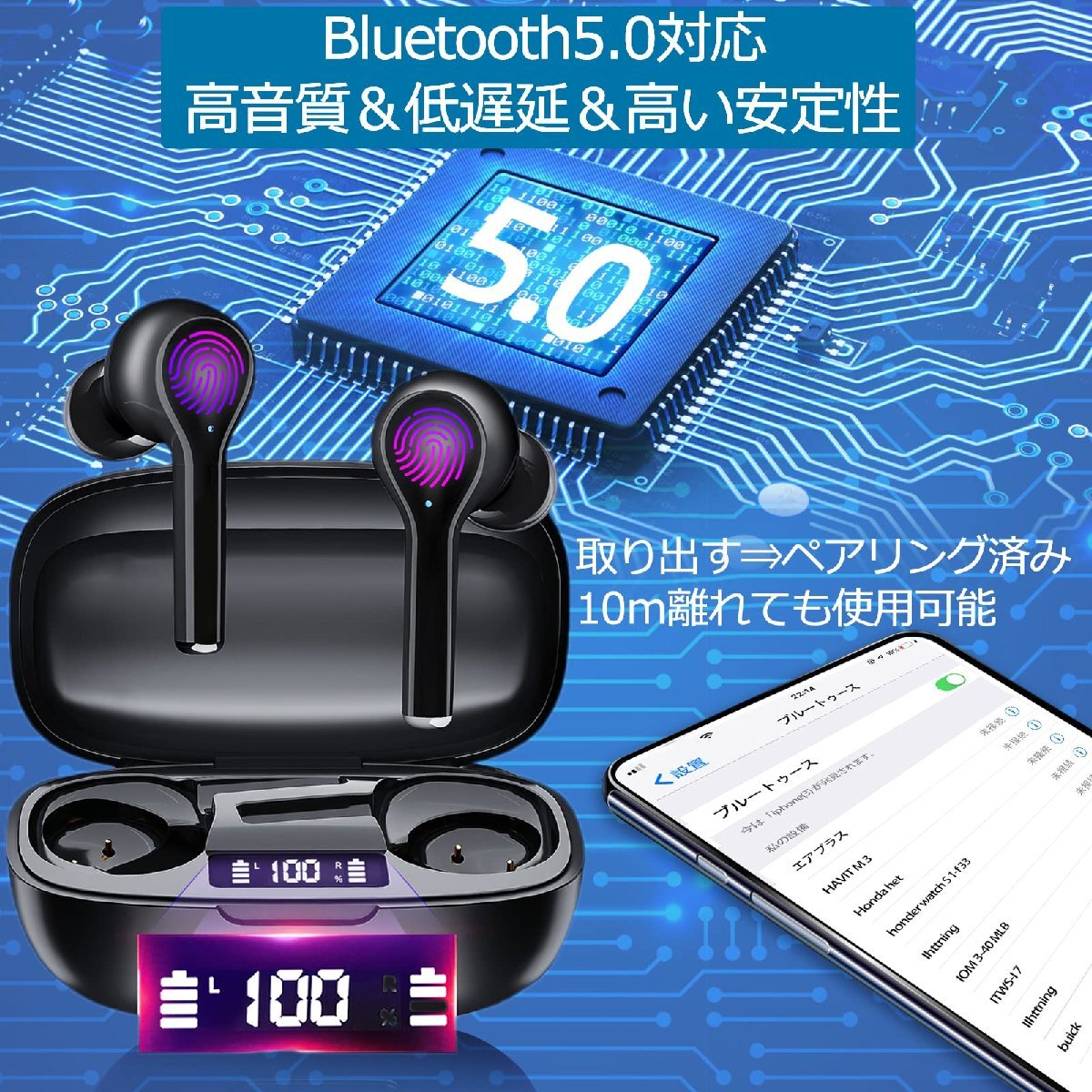 送料無料★Bluetooth ワイヤレスイヤホン 自動ペアリングノイズキャンセリング LEDディスプレイ表示(M1)_画像3