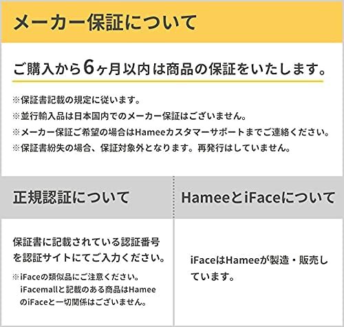 送料無料★iFace First Class Floaty Standard iPhone13 ケース (サクラ)_画像7