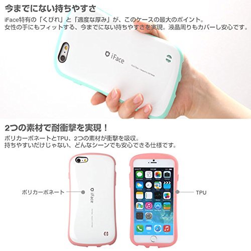  бесплатная доставка *iPhone6 Plus 5.5 дюймовый iFace First Class пастель кейс ( белый × лиловый )