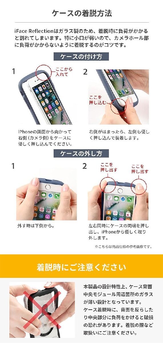 送料無料★iFace Reflection Magnetic iPhone 15 Plus ケース クリア (ベージュ)_画像5