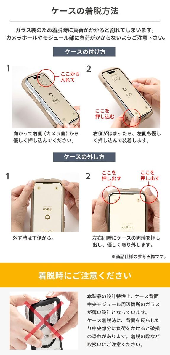 送料無料★iFace Reflection Neo iPhone 14 Pro ケース 蛍光 (クリアブルー/ペイント)の画像6