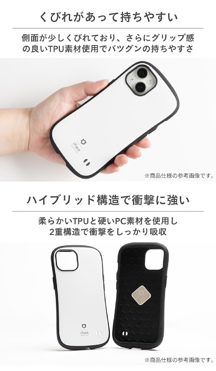 送料無料★iFace アイフェイス First Class Pure iPhone 14 ケース (ピュアパープル)_画像4