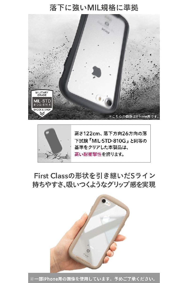 送料無料★iFace Reflection Galaxy S22 ケース クリア 強化ガラス (ブラック)_画像3