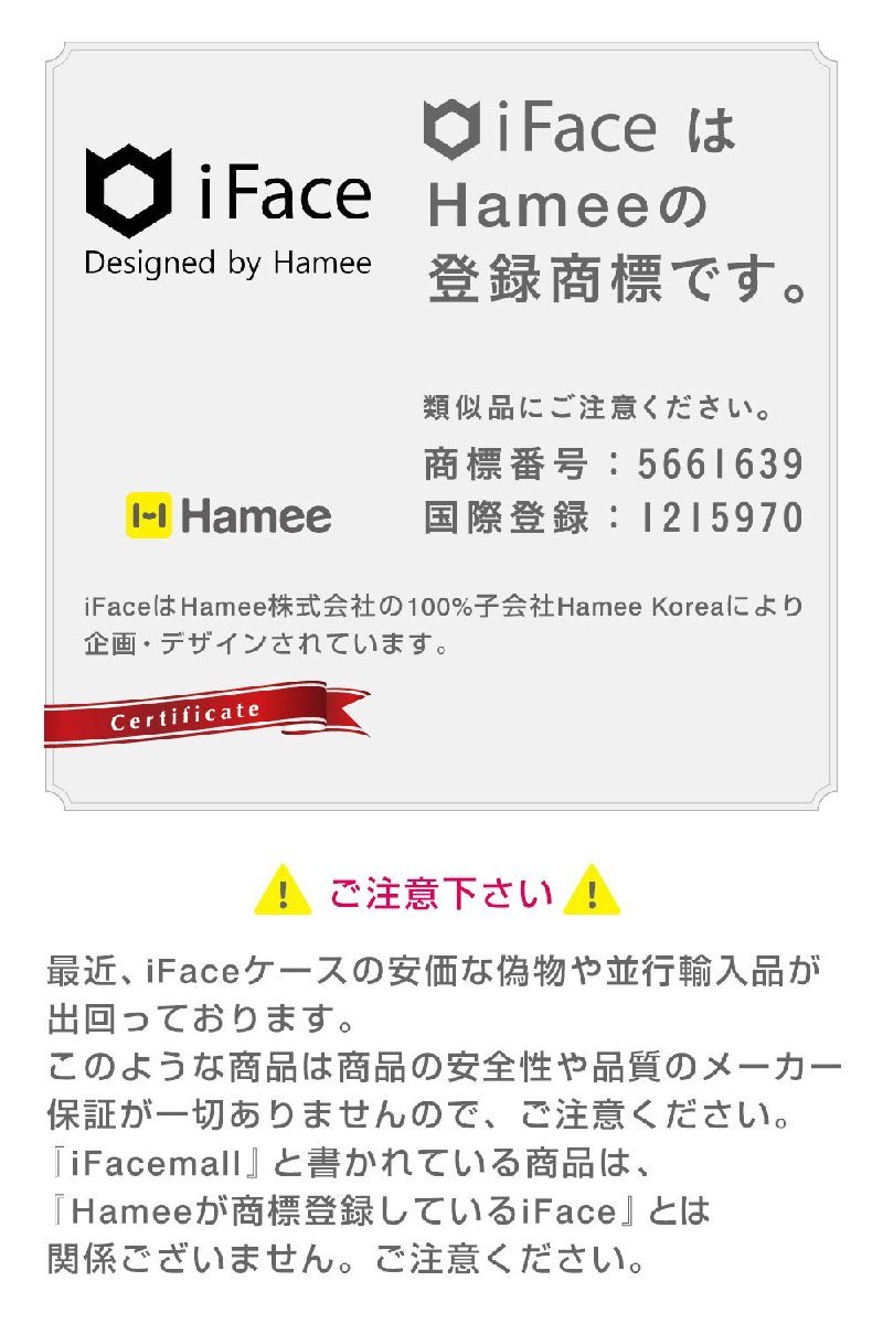 送料無料★iPhone6 Plus 5.5インチ iFace First Class パステルケース (ホワイト×パープル)_画像6