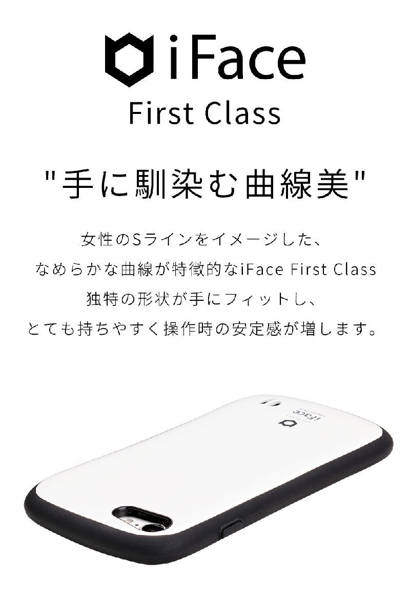 送料無料★iPhone6 Plus 5.5インチ iFace First Class パステルケース (ホワイト×パープル)_画像2