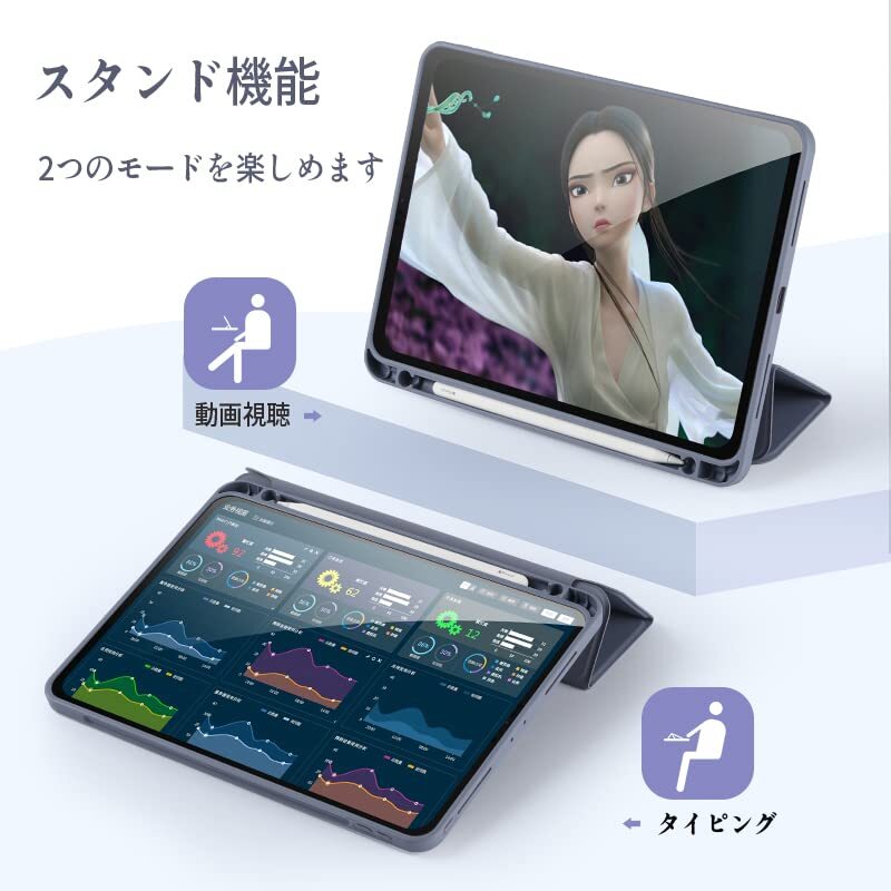 送料無料★Panda Baby iPad Air4/iPad Air5 シリコンケース 10.9インチ (ブラック)_画像3