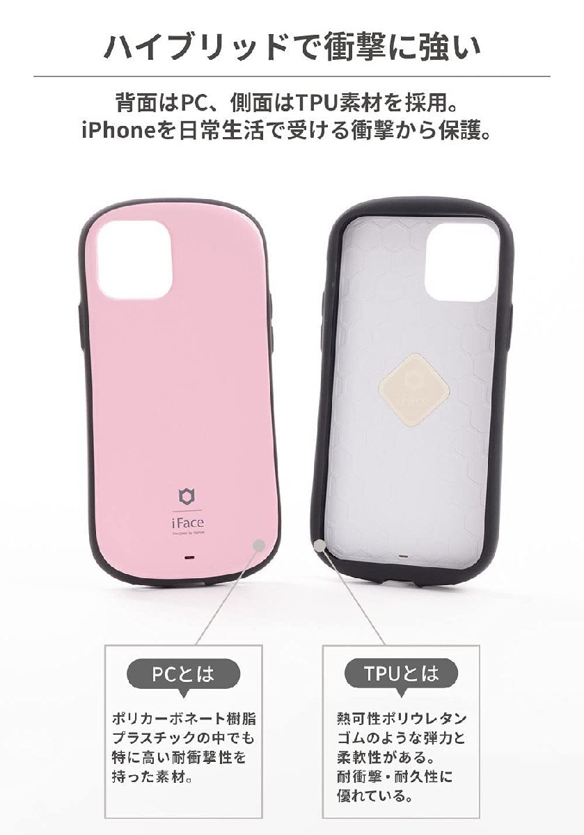 送料無料★iFace First Class Floaty Standard iPhone13 ケース (エメラルド)_画像4