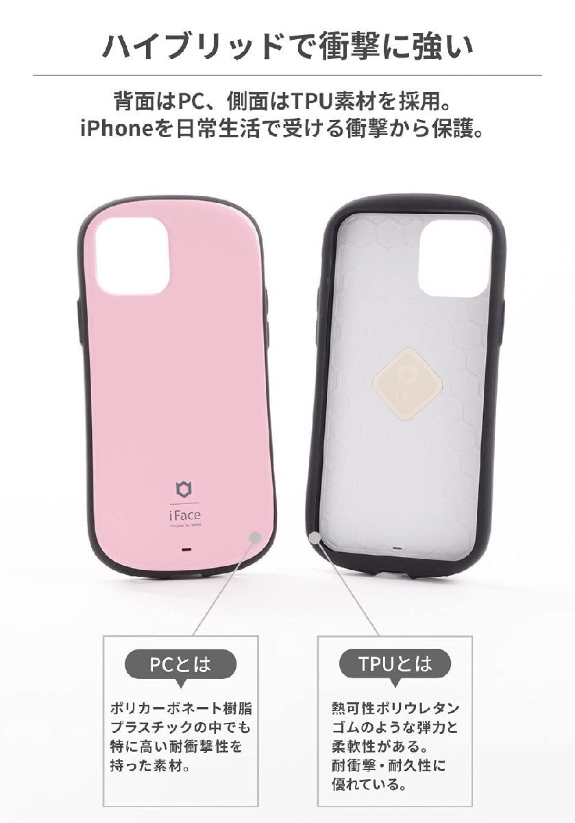 送料無料★iFace First Class Floaty Standard iPhone13 ケース (サクラ)_画像4