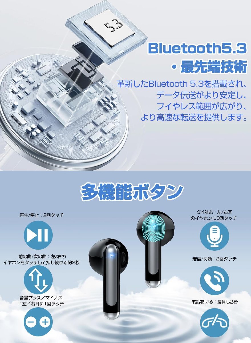 送料無料★ワイヤレスイヤホン Bluetooth5.3 数字LEDディスプレイ表示 ダブルマイクENC (ブラック)_画像4