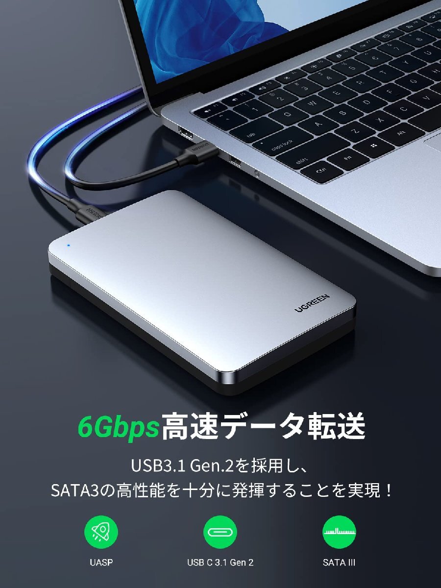 送料無料★UGREEN 2.5インチHDD/SSDケース USB C3.1Gen2接続規格 SATA3.0UASP外付けケース_画像3