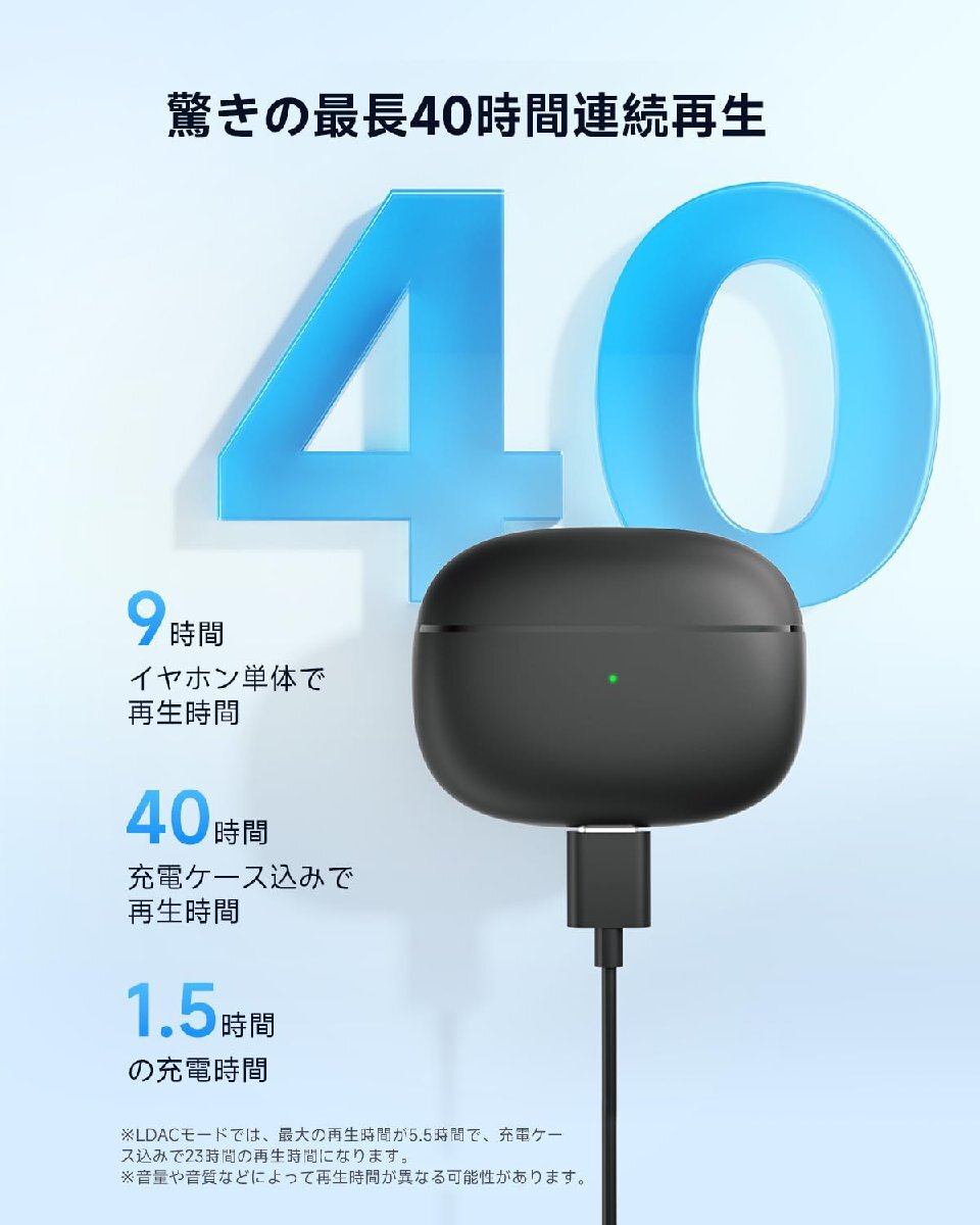 送料無料★EarFun Air 2 Bluetooth 5.3 ワイヤレスイヤホン IPX7防水(ブラック)_画像4