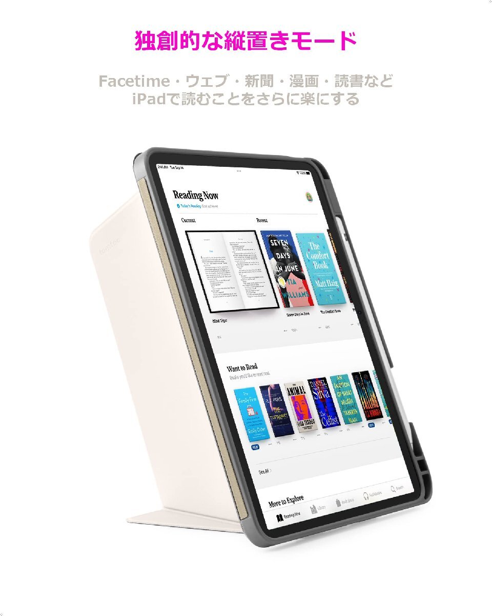 送料無料★tomtoc iPad 10 ケース 10.9インチ 縦置き 3モード マグネティック 多段階スタンド機能ホワイト)_画像4