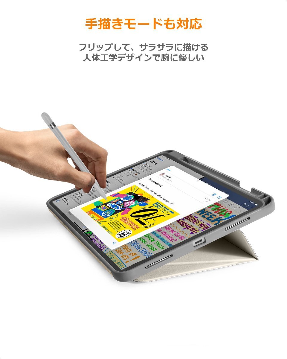送料無料★tomtoc iPad 10 ケース 10.9インチ 縦置き 3モード マグネティック 多段階スタンド機能ホワイト)_画像5