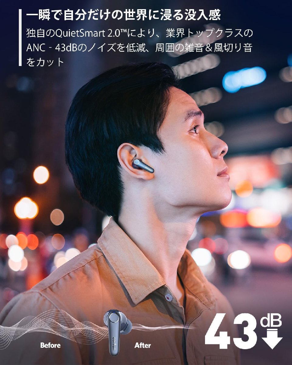 送料無料★EarFun Air Pro SV ワイヤレスイヤホン Bluetooth 5.2 ノイズキャンセリング(ネイビー)_画像4