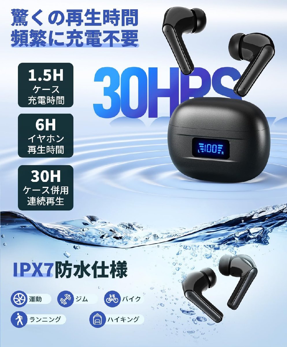 送料無料★Cambink ワイヤレスイヤホン Bluetooth5.3 両耳ENCノイズキャンセリング (BK5)_画像6