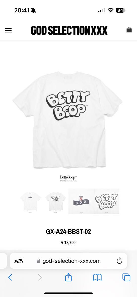 GOD SELECTION XXX x Betty Boop T-shirts GX-A24-BBST-02 "White"