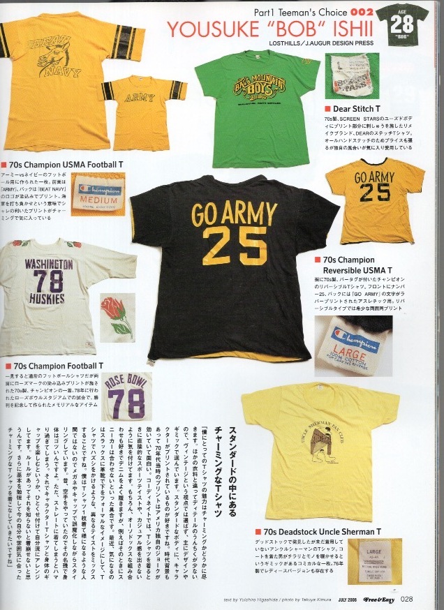 雑誌Free&Easy No.117(2008年7月号)★特集：T-SHIRTS MUSEUM★Tシャツの似合う男/幹田卓司/ミリタリー/カレッジ/70s/ラギッド夏男 INDEX★_画像6