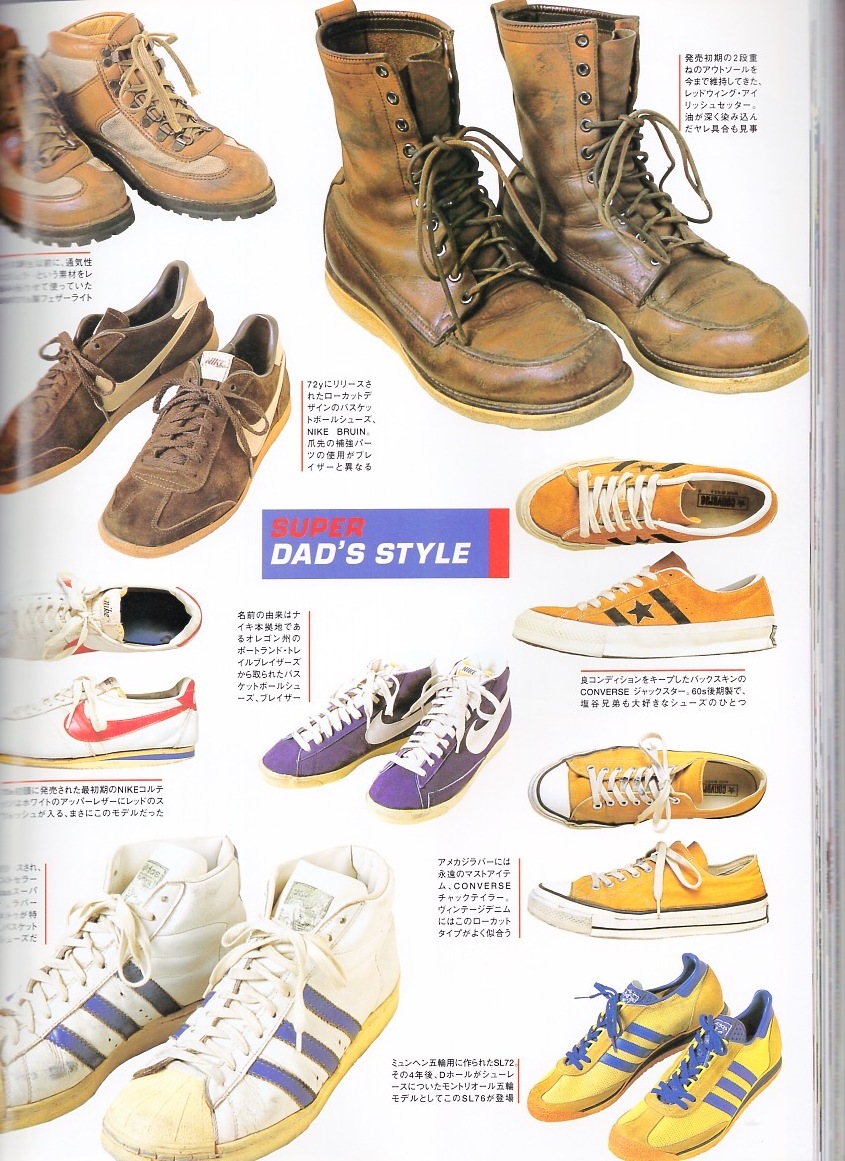 雑誌Free&Easy No.85(2005年11月号)★SUPER DAD'S STYLE★ジップ・スティーブンソン/幹田卓司/高橋盾/アウトドアを学べ/CAMP/ジーンズ★_画像9