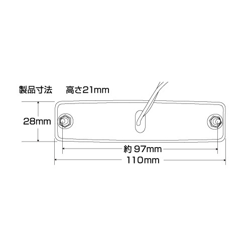 LED high power slim vehicle height light lamp 3 ream vehicle height light left right set 12V/24V common use yellow 