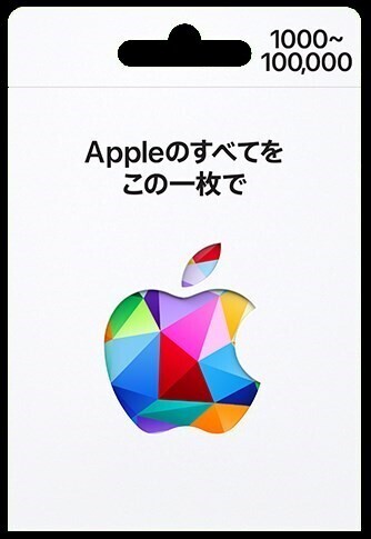 アップルカードの画像1