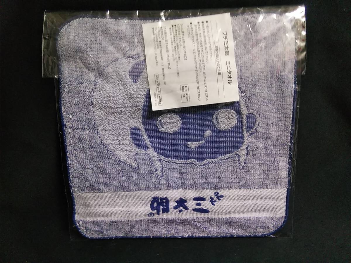  маленький три Taro Mini полотенце t63