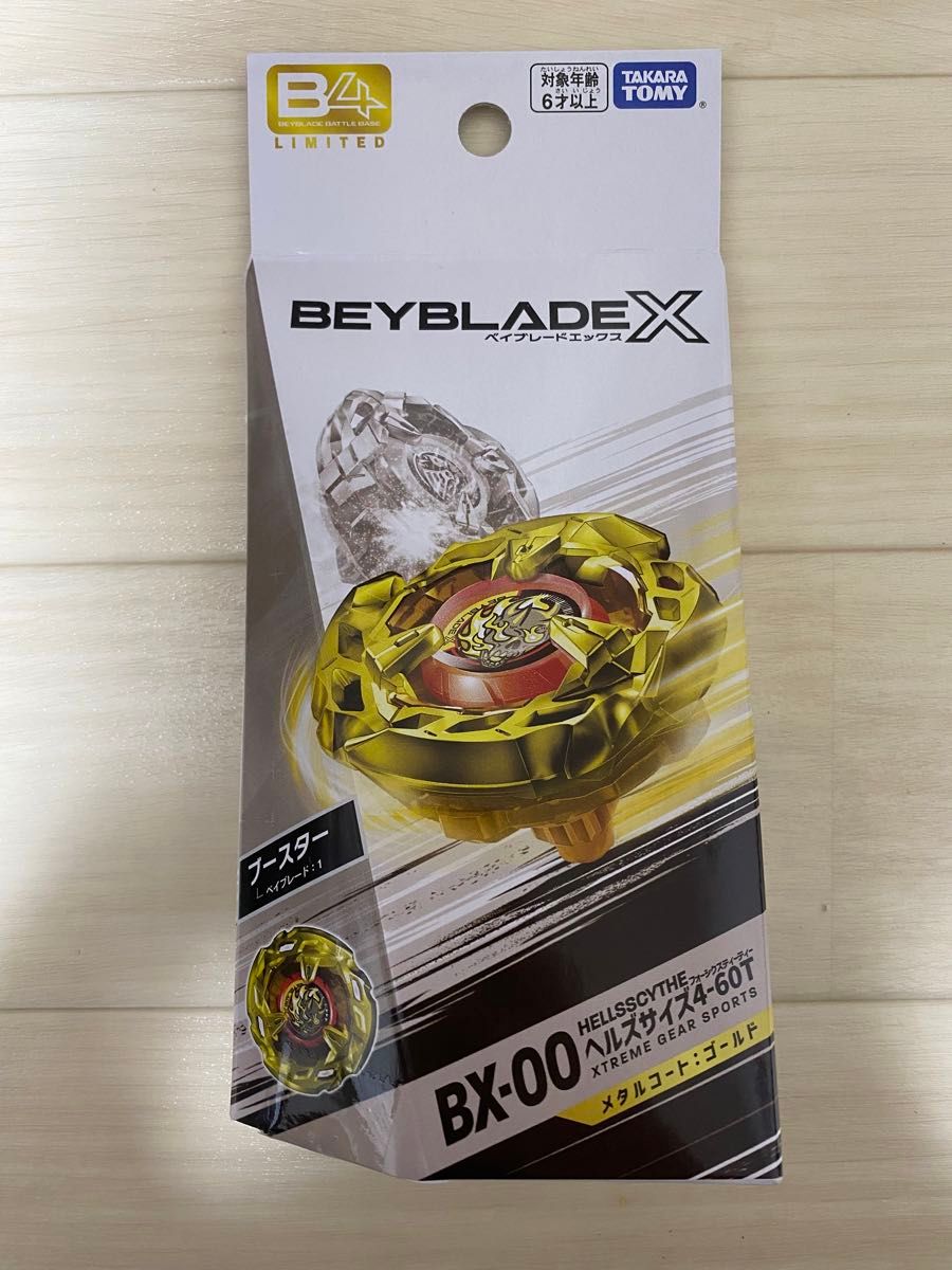 【新品】BEYBLADE X BX-00 ヘルズサイズ4-60T ゴールド