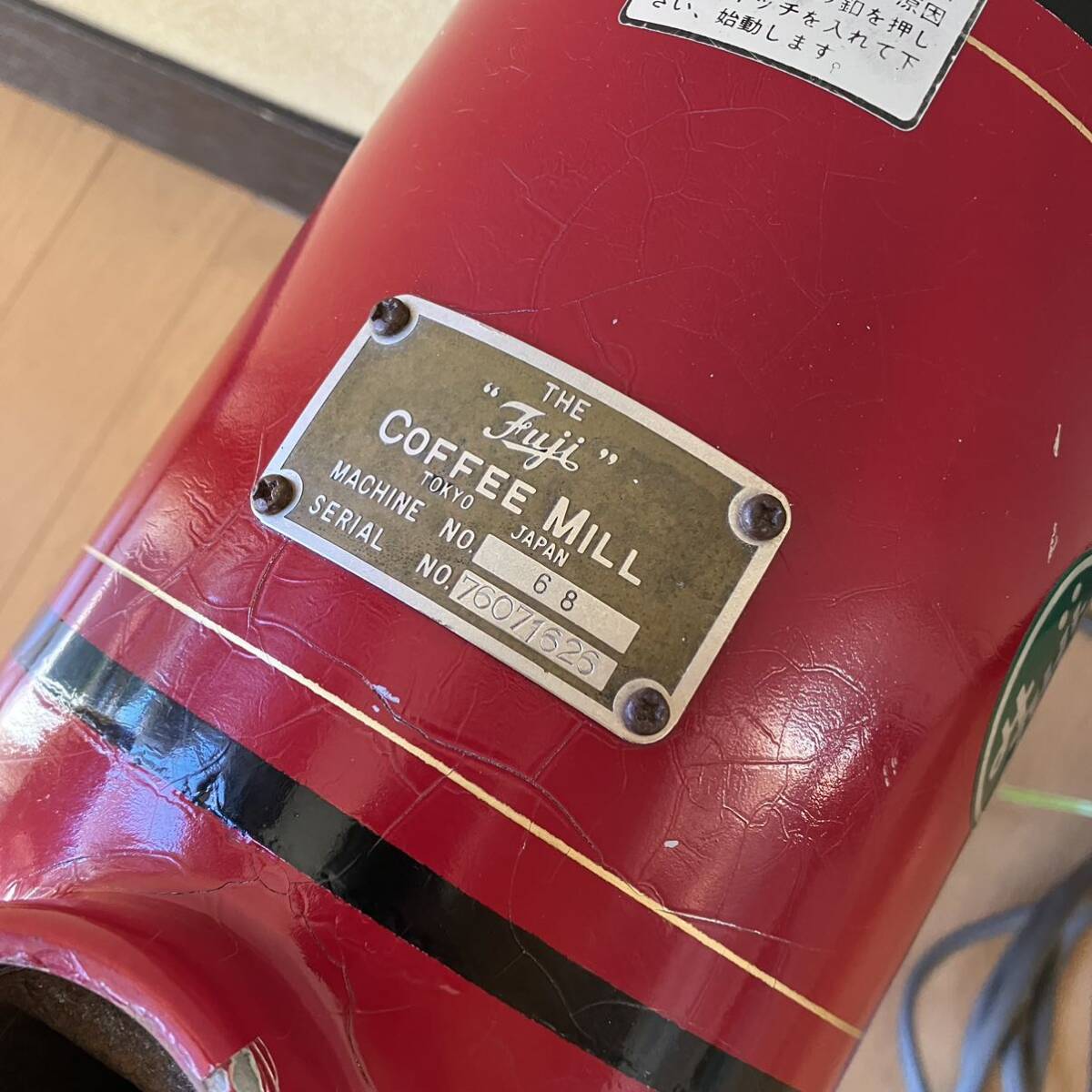 分解清掃済み コーヒーミル No 68 検索 フジローヤル R-440 分解清掃済み コーヒーミル No 68 検索 フジローヤル R-440