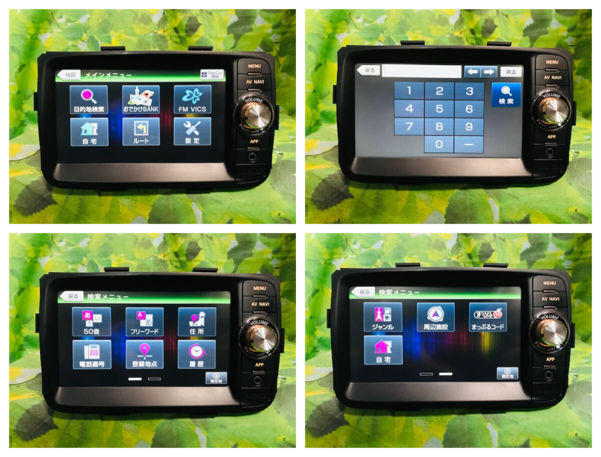 スズキ 純正 (Clarion製) QY-1009 メモリーナビ /ワンセグTV/SD スズキ 純正 (Clarion製) QY-1009 メモリーナビ /ワンセグTV/SD