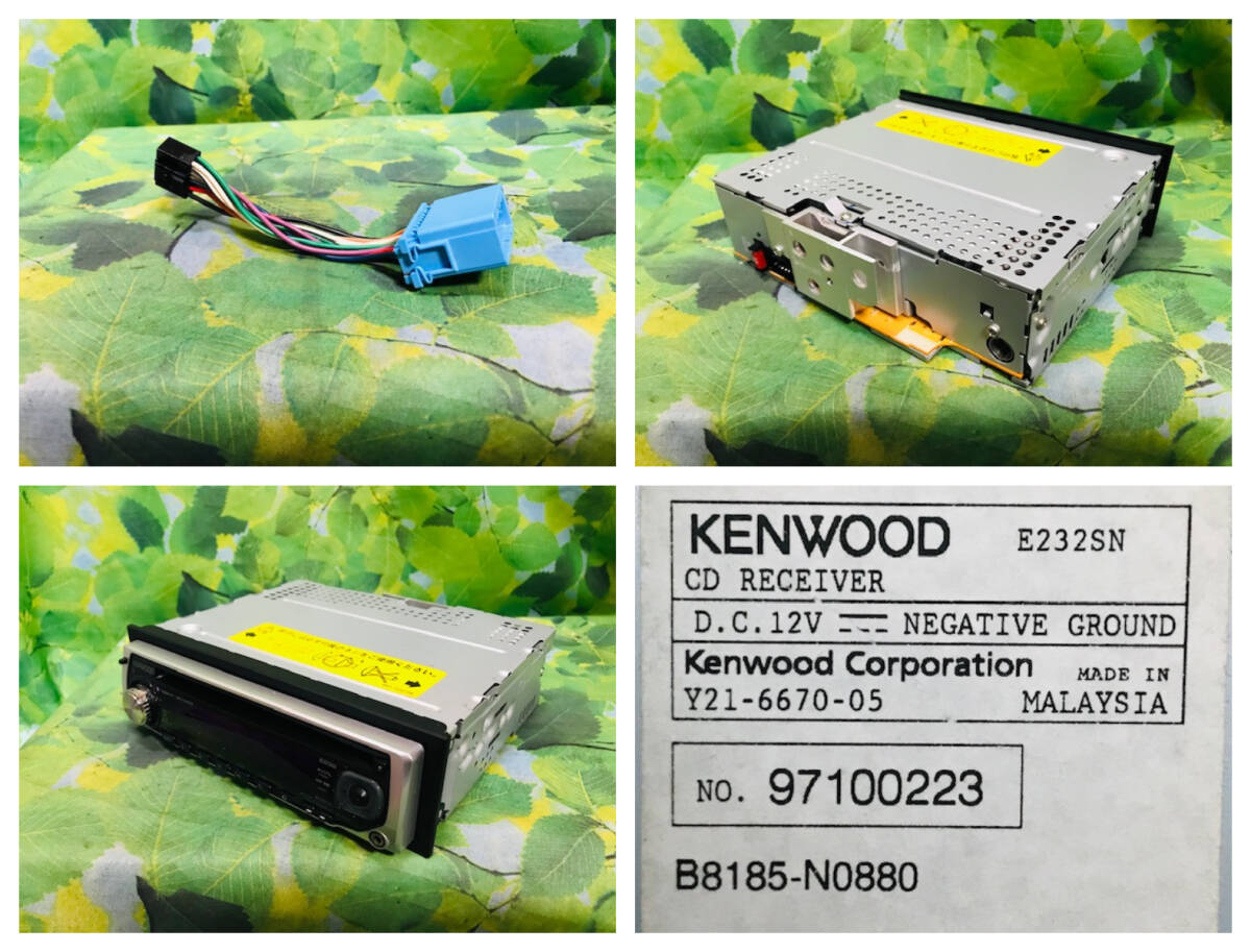 KENWOOD ケンウッド CDデッキ CDプレーヤーE232 AUX対応♪ 卓上テスト済♪ 綺麗♪ スズキ・ホンダ変換カプラー付き♪ 全国送料無料♪の画像8