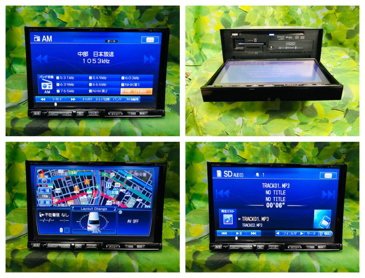 アルパイン ビッグX 8インチ HDDナビ 2010年地図 VIE-X088 Bluetooth CD録音 DVD AUX フルセグ KTX-Y301R付き　全国送料無料♪綺麗♪_画像5