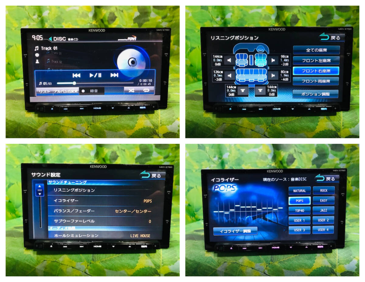 2013年製 KENWOOD MDV-Z700 彩速ナビ メモリーナビ SD CD CD録音 DVD再生 Bluetooth HDMI フルセグ4×4ch 卓上テスト済 全国送料無料_画像5